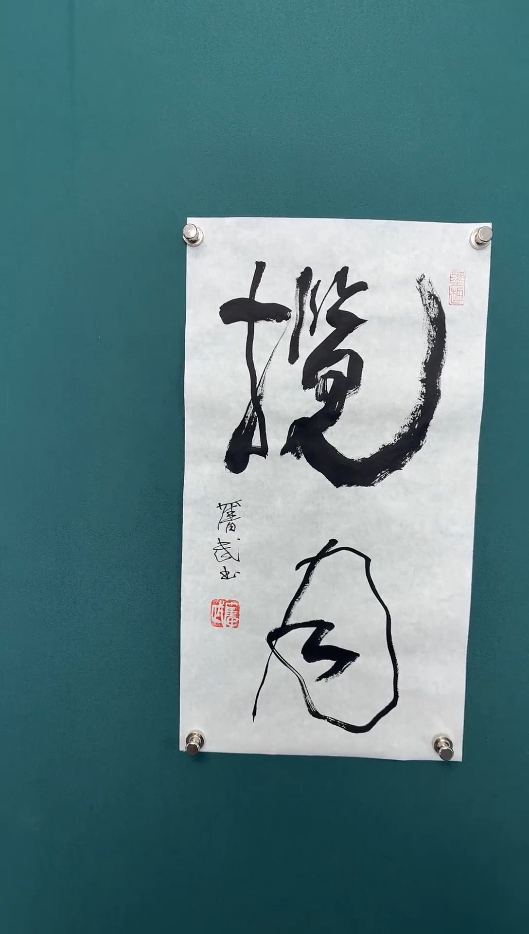 【闪购商品】传统民间艺术-年画