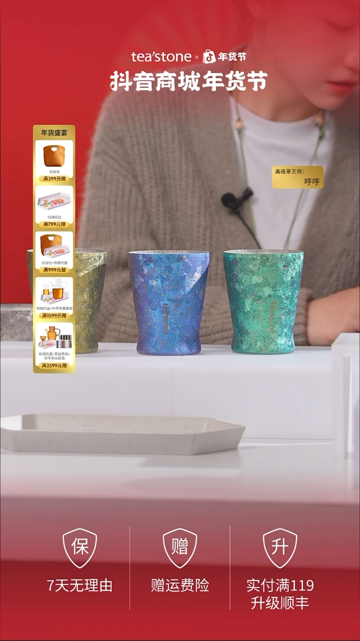 【闪购商品】钛晶随行杯-蓝色 金属杯