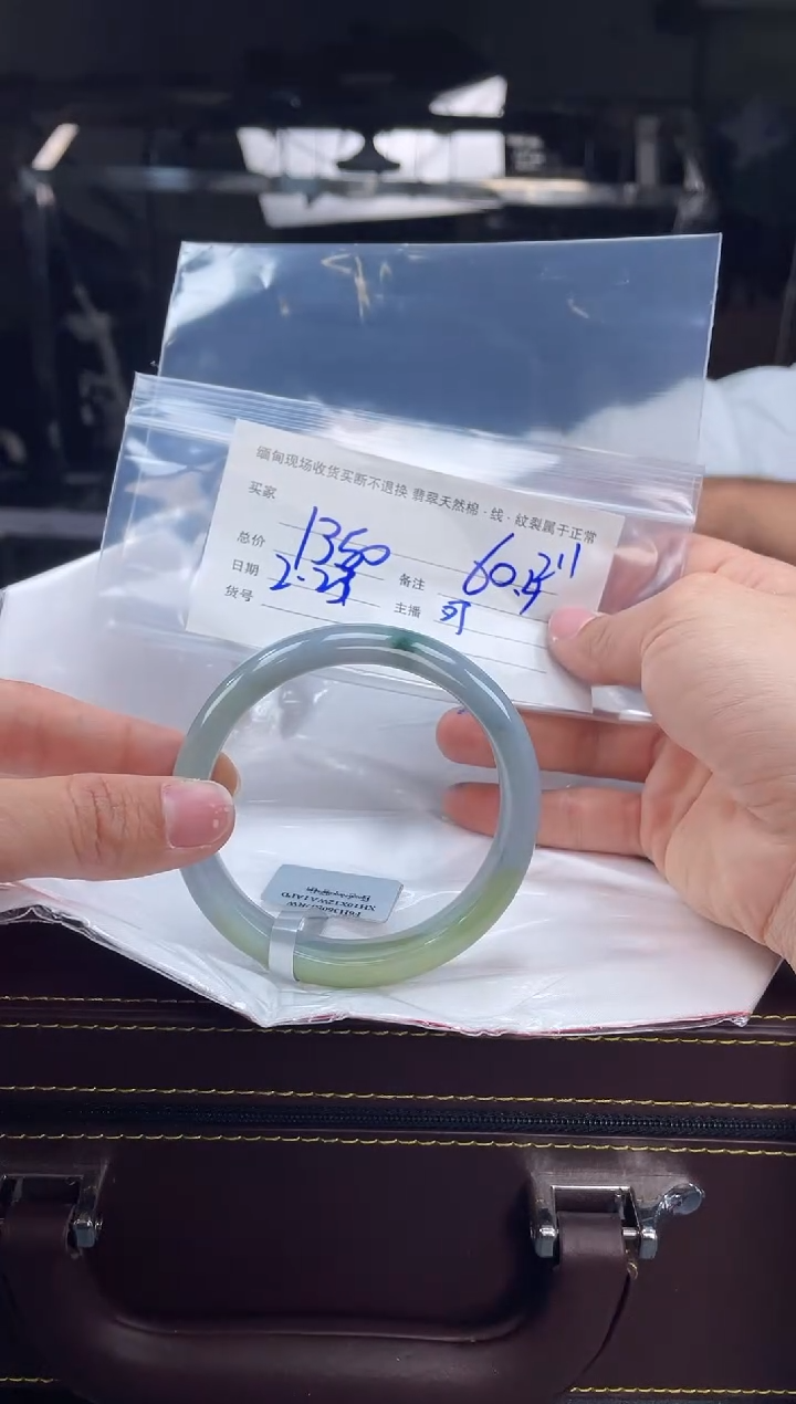 【闪购商品】定制翡翠手镯未镶嵌毛货手镯需精细抛光/60.4