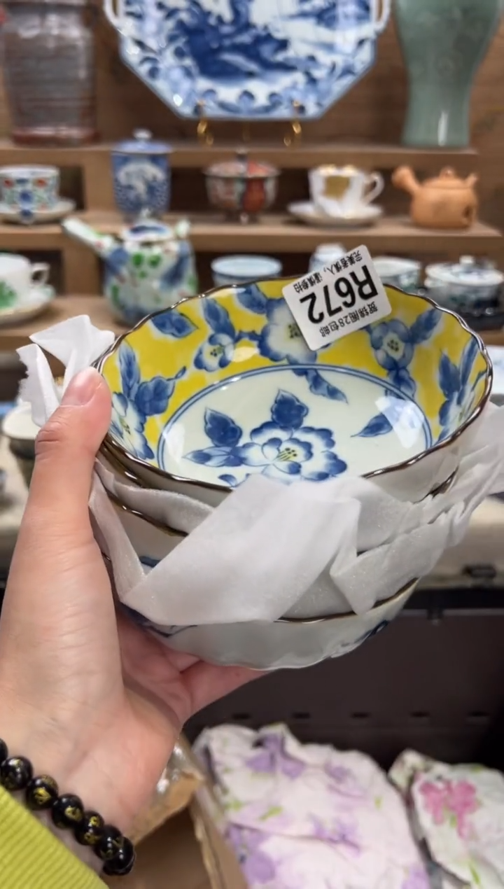 瓷片?***糖       R672