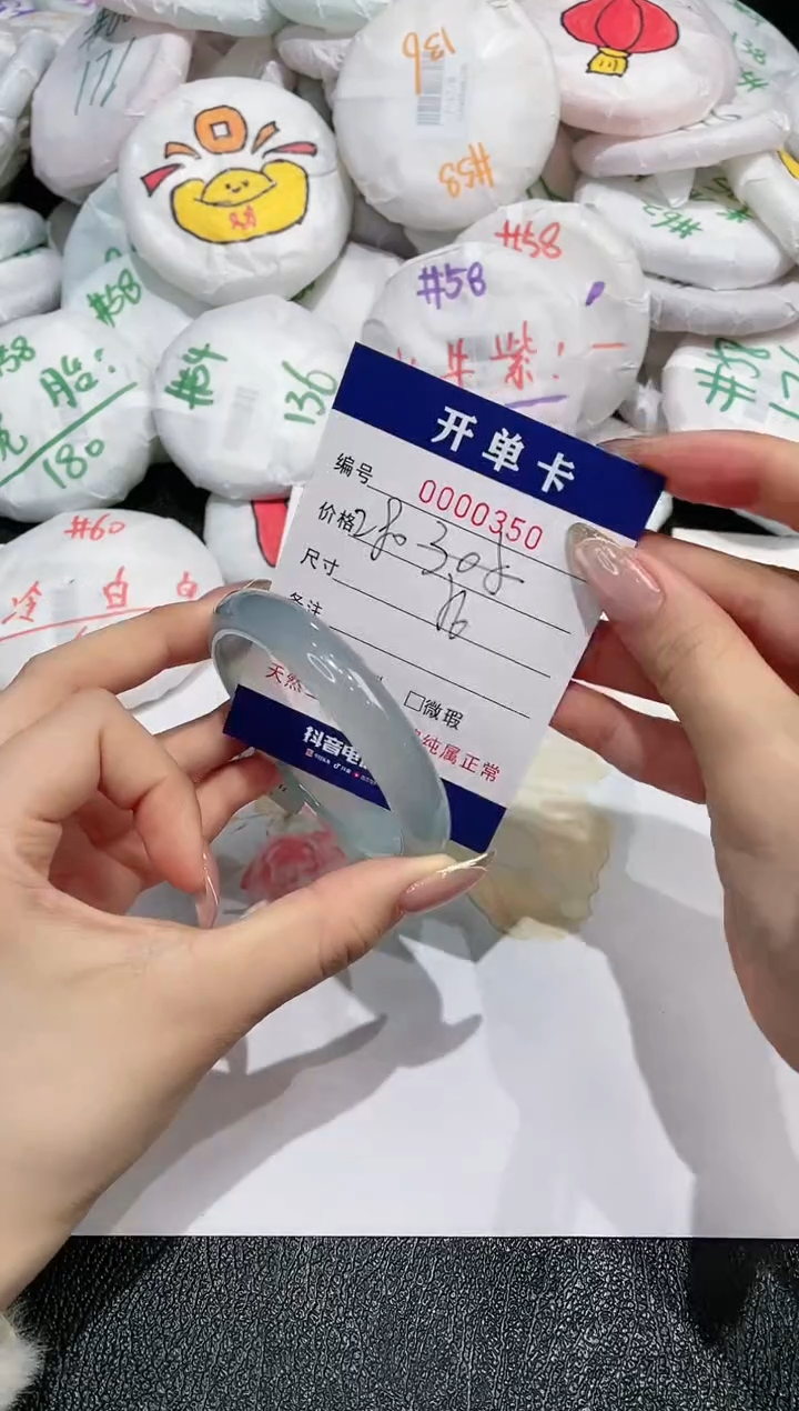 【闪购商品】玛瑙/玉髓手镯未镶嵌350