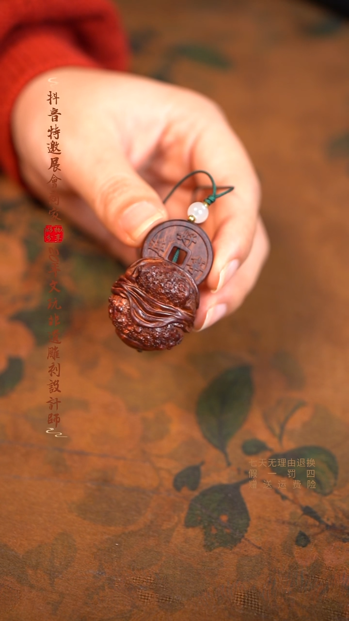 檀香紫檀（小叶紫檀）木雕款三足金蟾