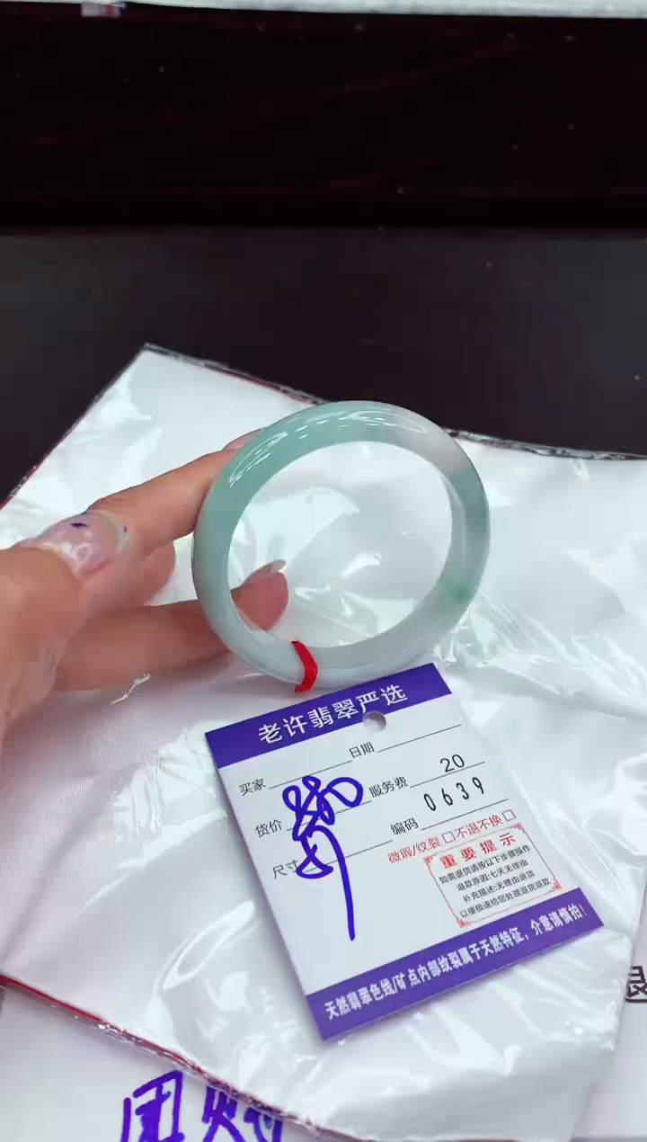 翡翠手镯未镶嵌111111111111