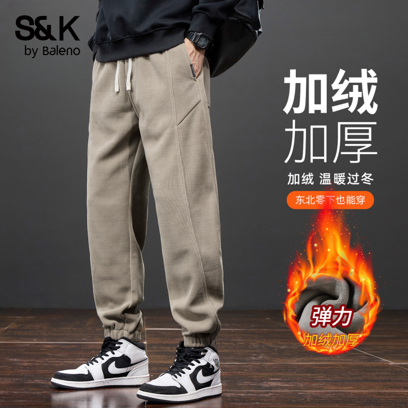 班尼路S&K加绒加厚卫裤宽松束脚潮牌男款冬季2025新款保暖休闲裤