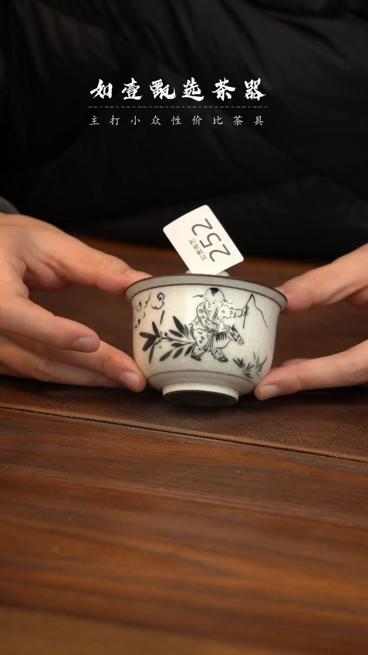 【闪购商品】如壹陶艺甄选好物