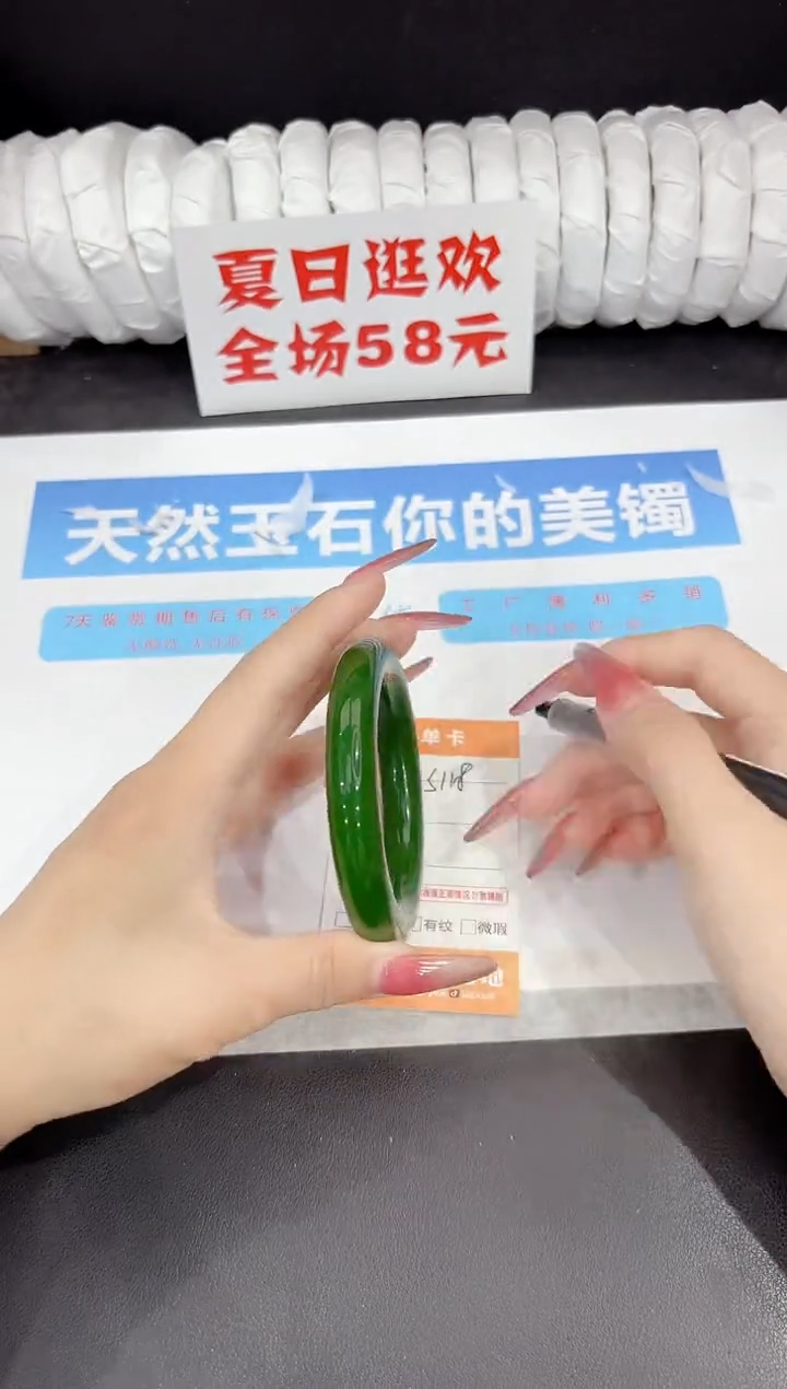 未镶嵌手镯石英质玉s118-54.1