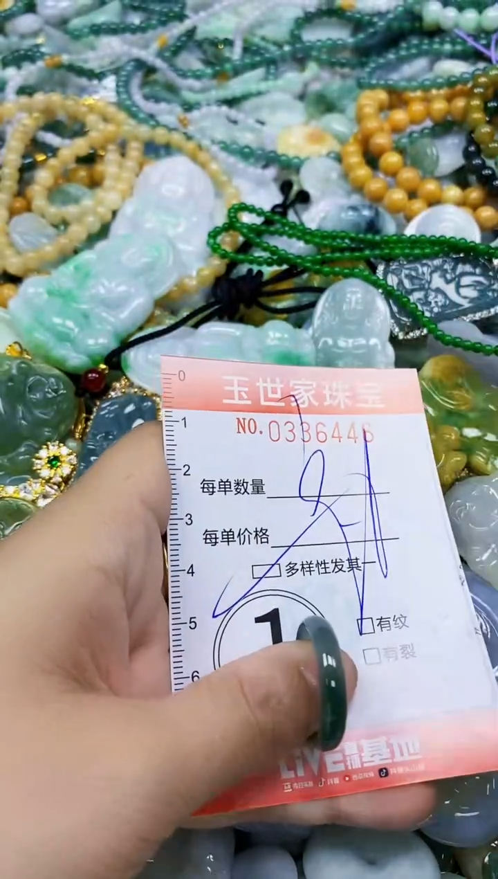 颈饰未镶嵌翡翠闪购0336446多样性发其一