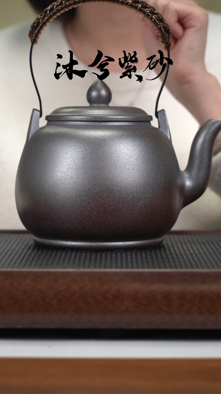 【闪购商品】紫砂茶壶沐兮紫砂甄选720cc