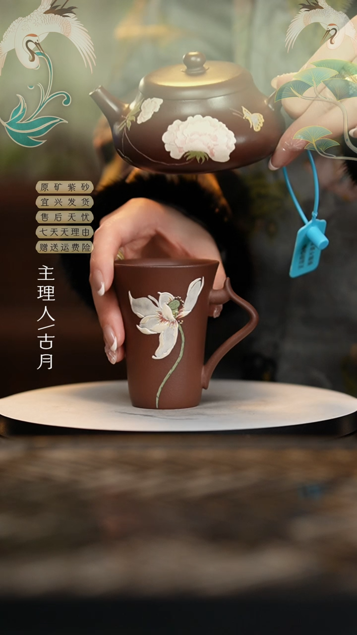 【闪购商品】【古月壶来】J636紫泥把杯100cc