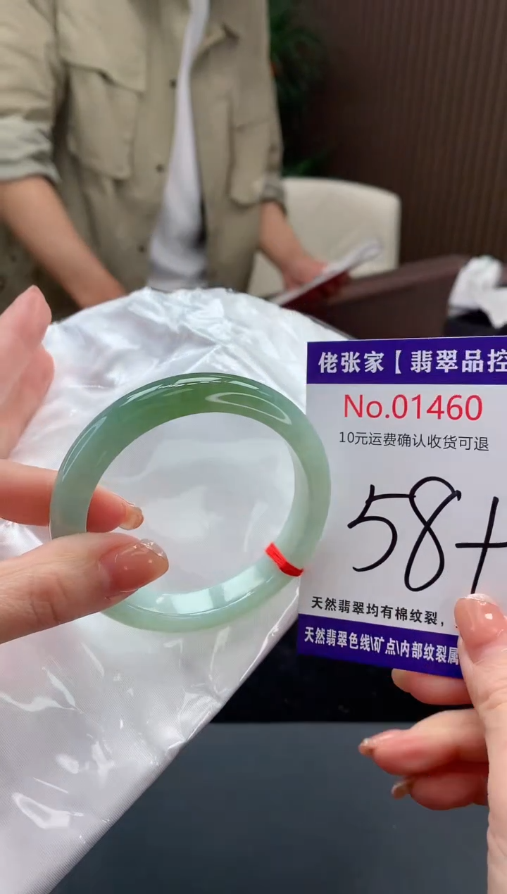 【闪购商品】翡翠手镯未镶嵌天然缅甸A货翡翠