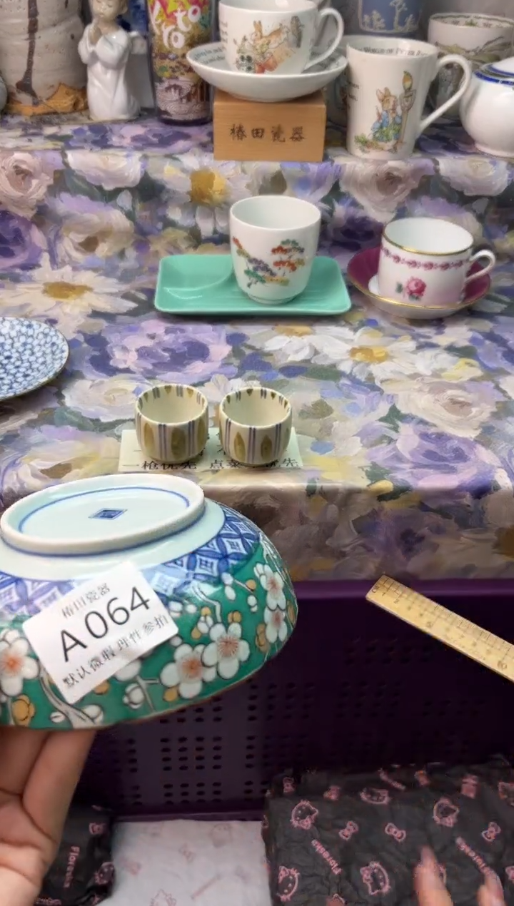 瓷片顾*城瓷片瓷片          A 064