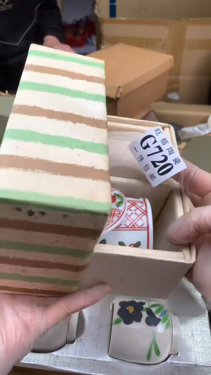 瓷片野****社校长家杂项籈选3