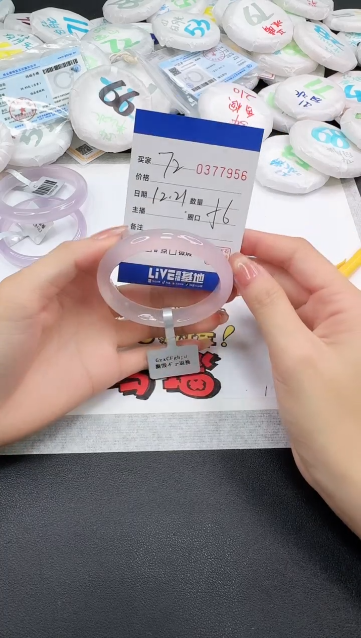 手镯玛瑙/玉髓未镶嵌7956