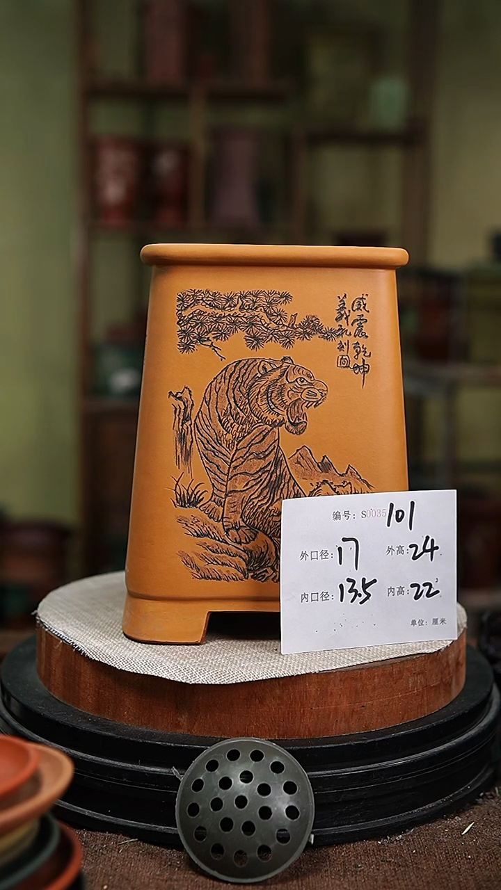 【闪购商品】紫砂花盆紫砂花盆101