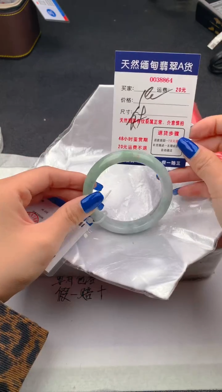 【闪购商品】翡翠手镯未镶嵌8864天然缅甸A货翡翠