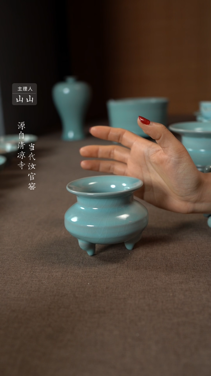 【闪购商品】汝瓷主人杯碗壶瓶樽洗