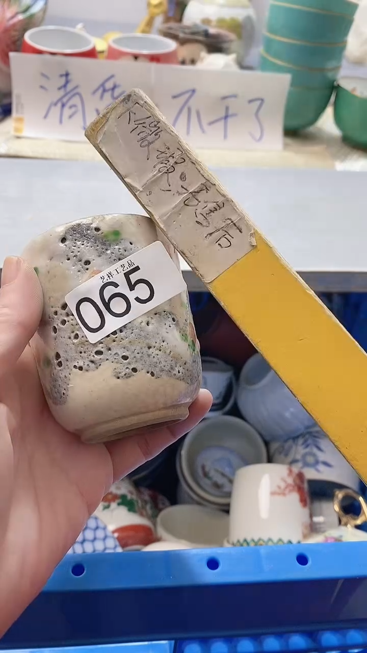 瓷片善****?065瓷片瓷片瓷片瓷片