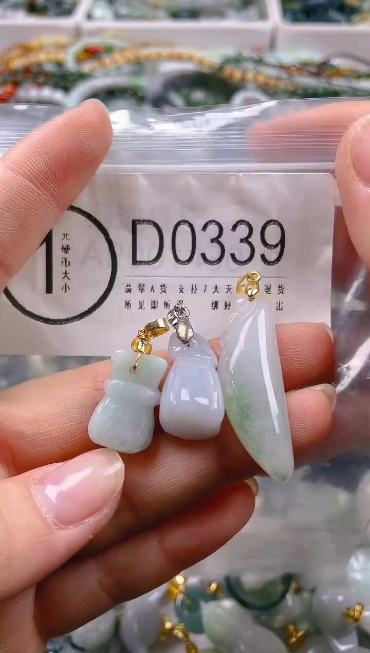 【闪购商品】翡翠颈饰未镶嵌/D/翡翠A货一图一物