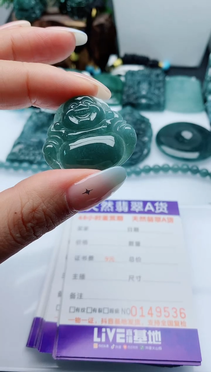 颈饰未镶嵌翡翠                