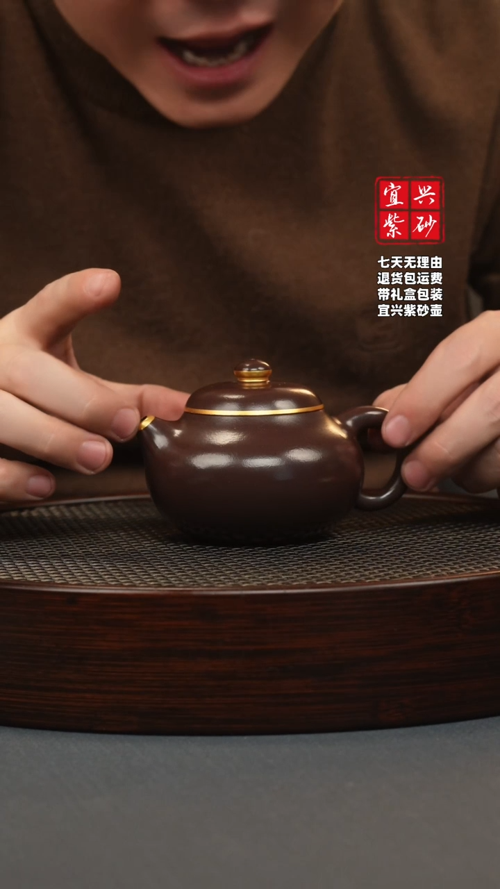 【闪购商品】紫砂茶壶紫龙血 文旦 描金