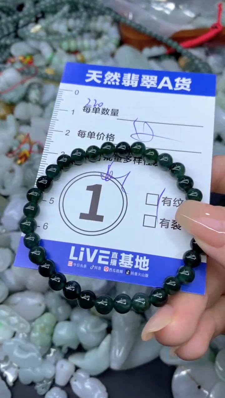 颈饰未镶嵌翡翠用****4天然翡翠A货批量多样性发一件