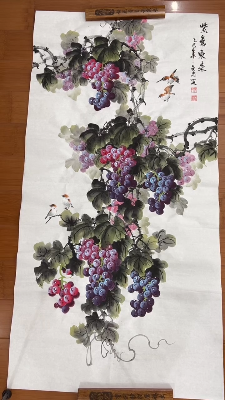 国画【福利，纯手工手绘】王高生葡萄竖版138*68厘米