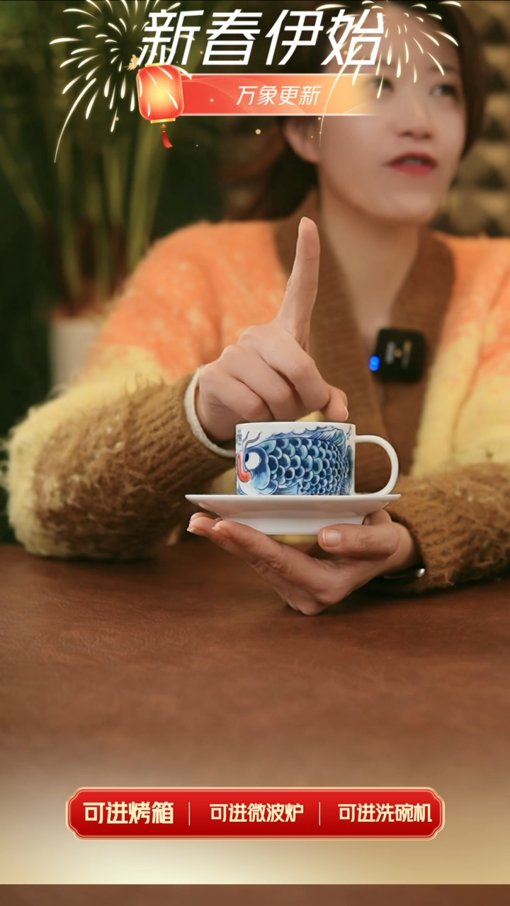 【闪购商品】拙明院  龙鱼咖啡杯+底托