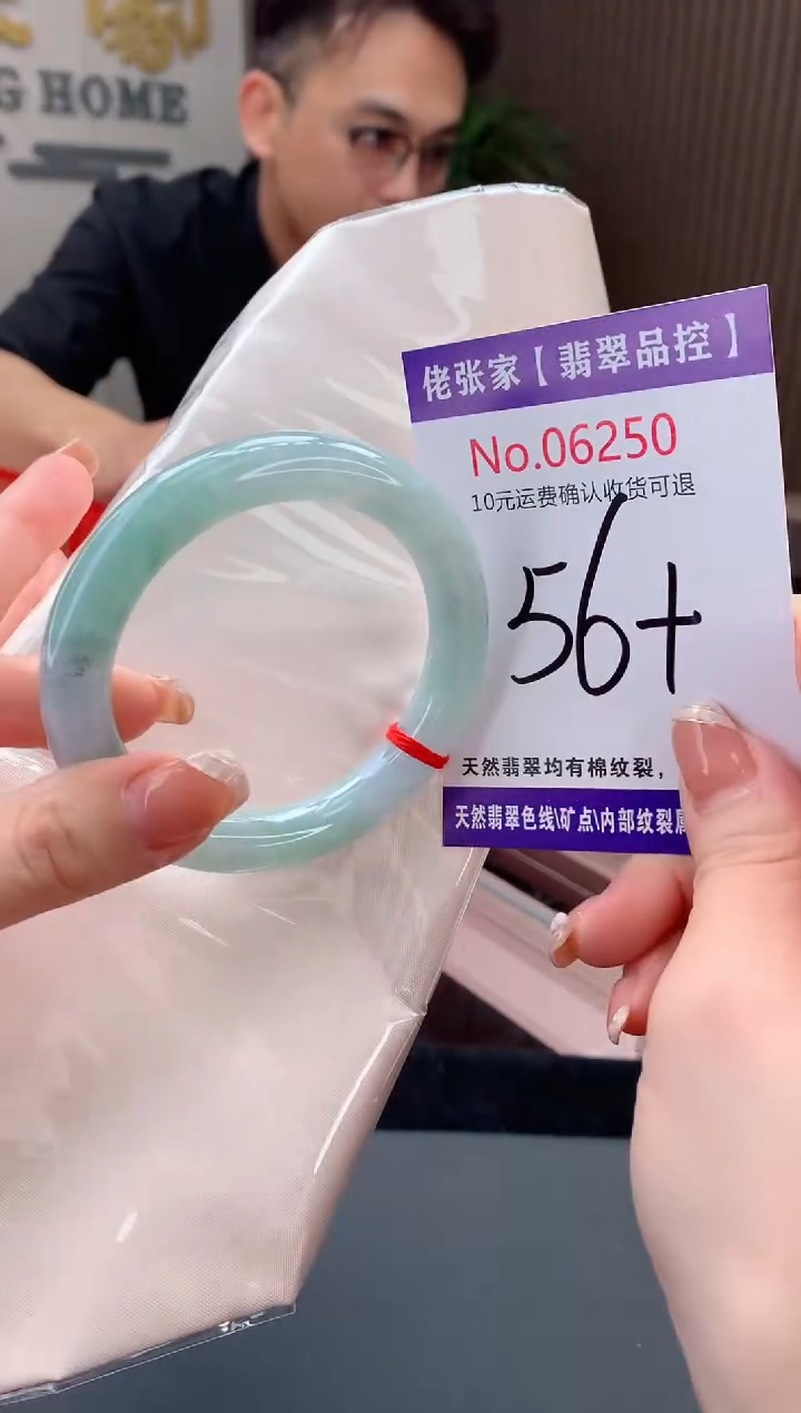 【闪购商品】翡翠手镯未镶嵌天然缅甸A货翡翠