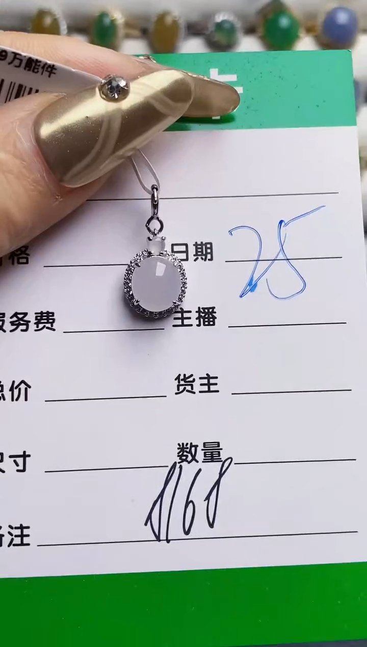 银S925镶嵌戒指翡翠8168