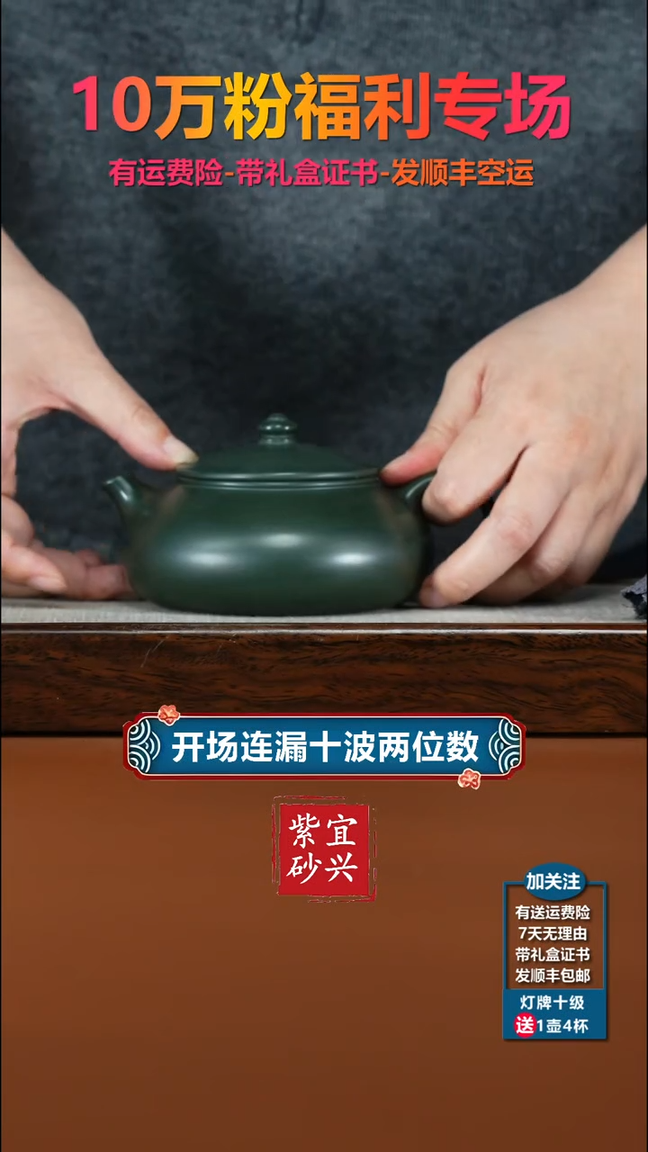 茶壶紫砂李传荣景舟绿泥光素寒江310CC