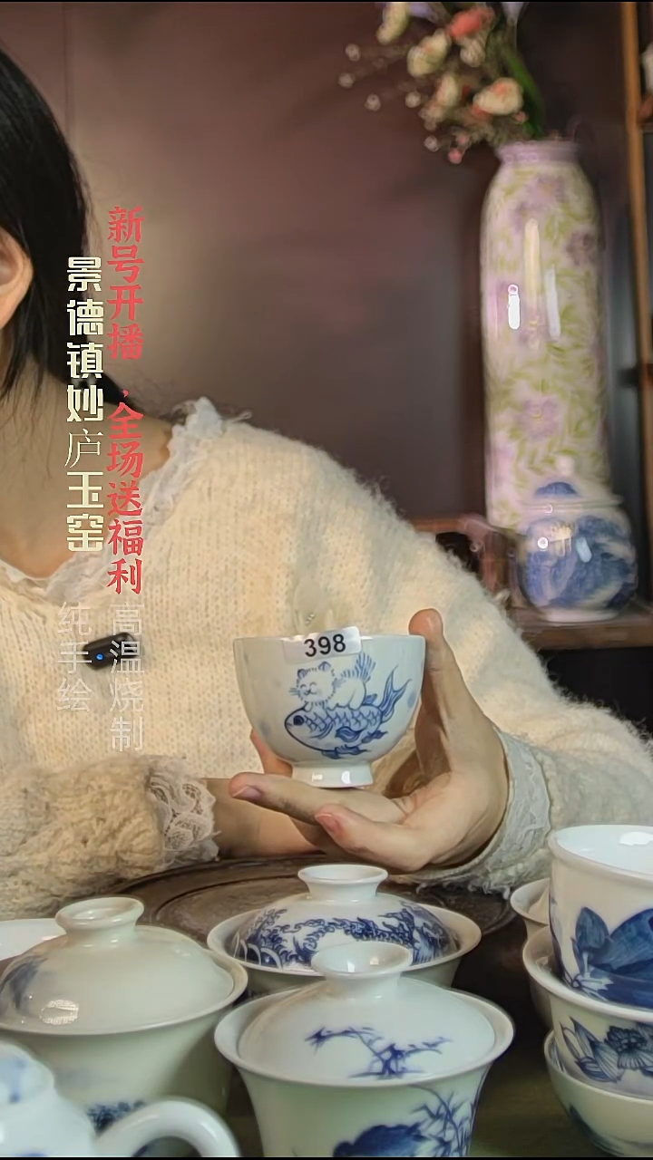 盘陶妙庐玉窑鸡心杯398大瑕