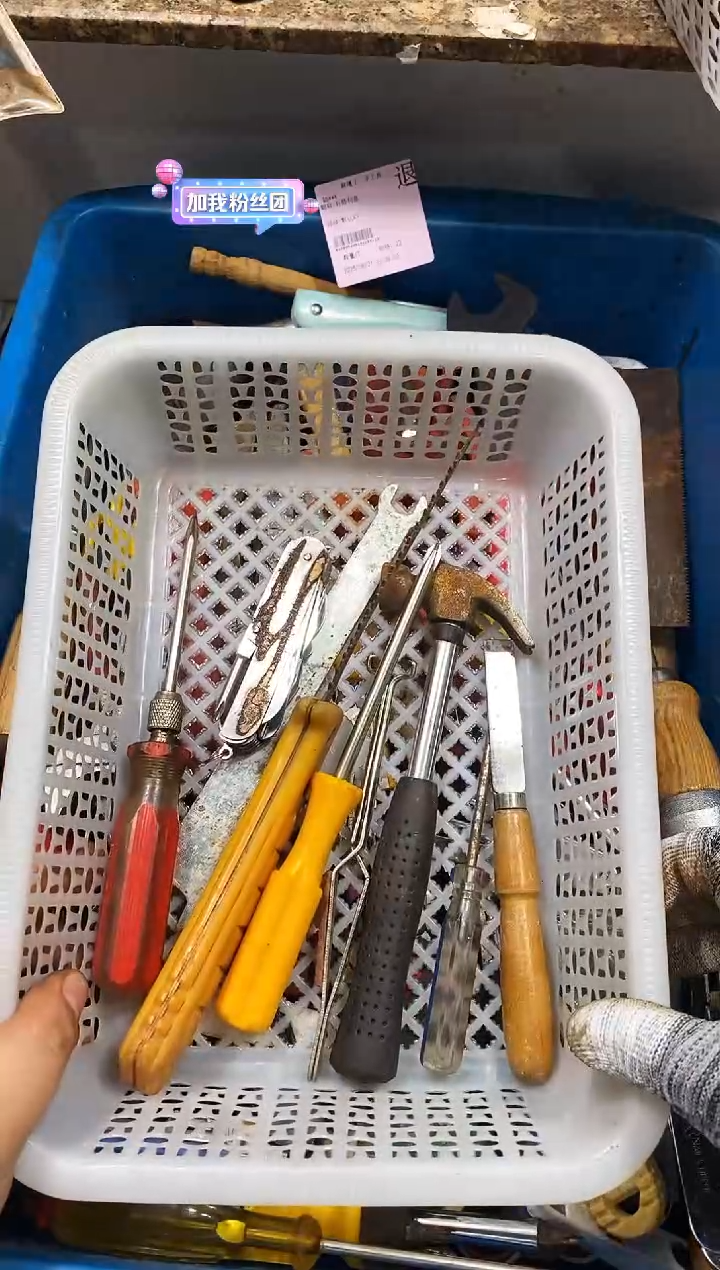 极**光麻嘎子工具闪购链接一物一拍