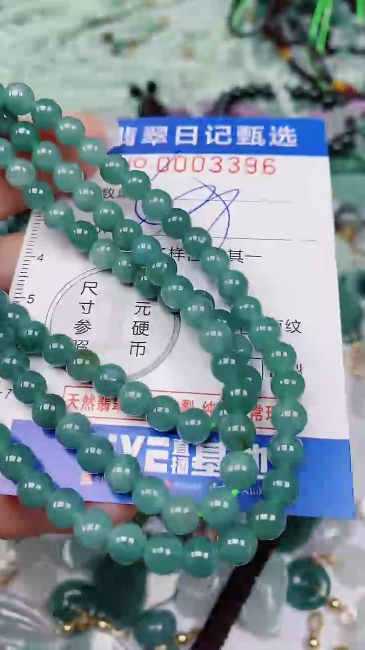 【闪购商品】翡翠颈饰未镶嵌00003396