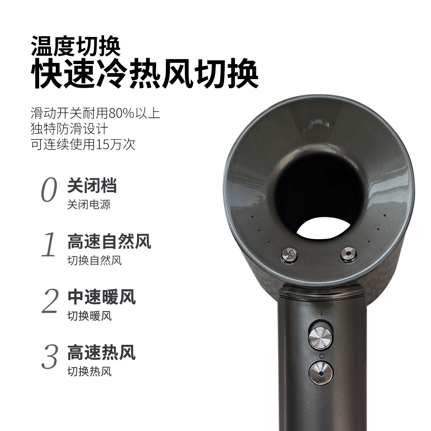 降噪静音超大风量 可温控 一键倒吹功能 3.3m电源线吹风机