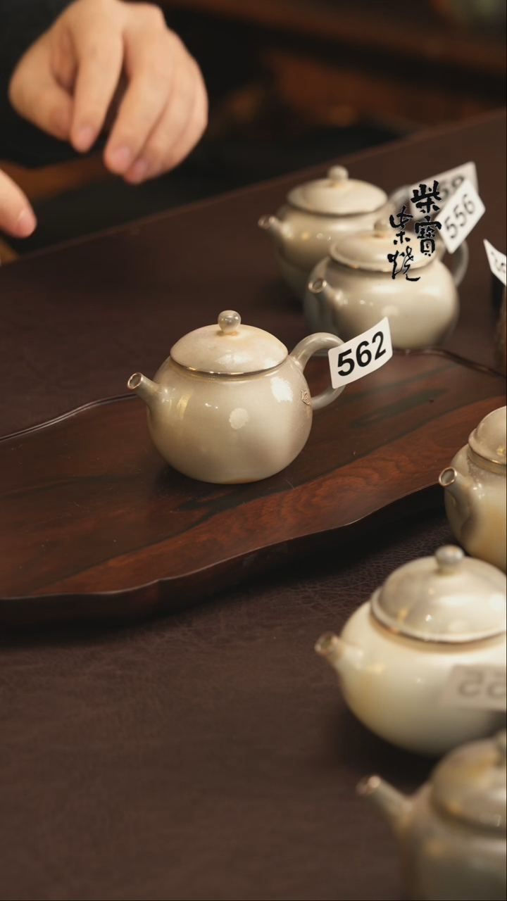 【闪购商品】杯562三包银边小白壶
