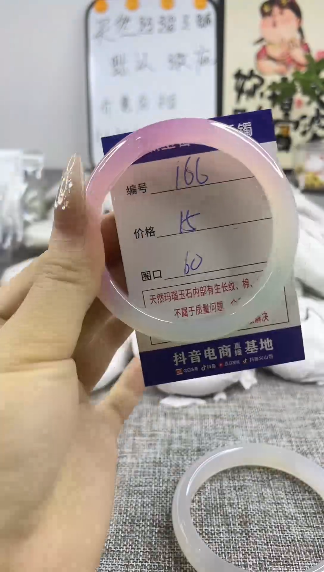 玛瑙/玉髓手镯合金.