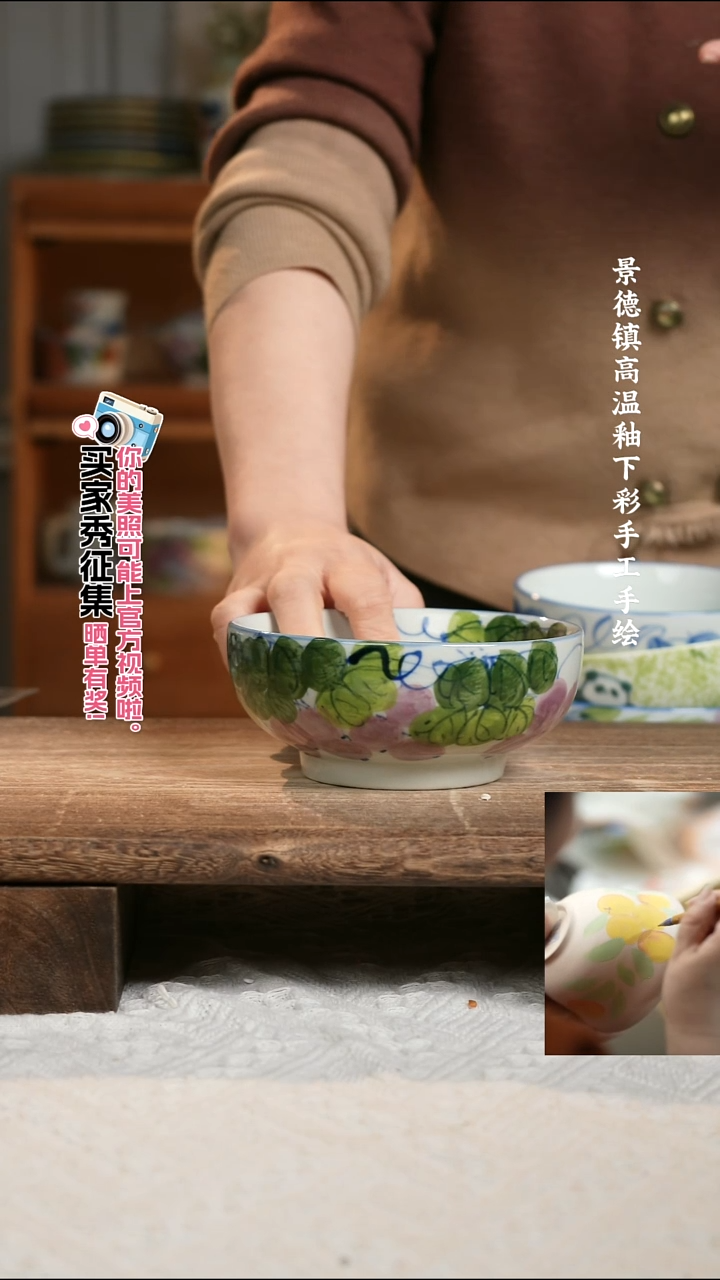 陶瓷景德镇高温釉下彩手绘陶瓷