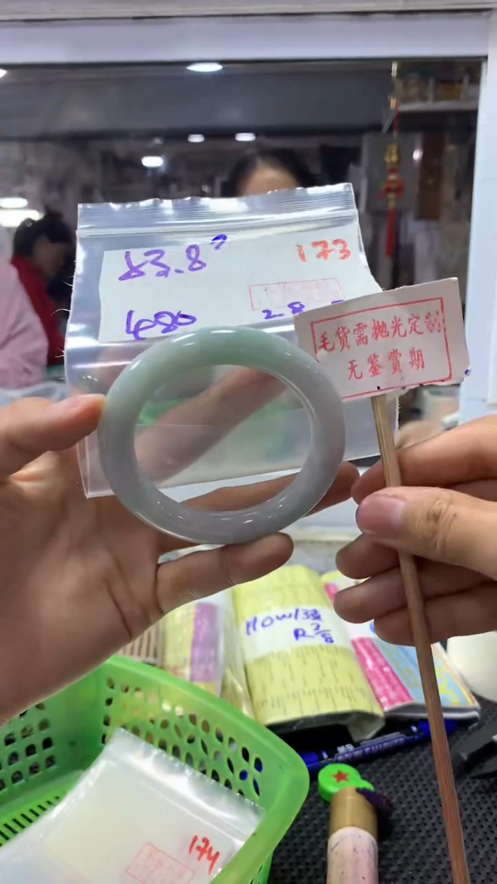 定制翡翠未镶嵌拍一发一随机发货173