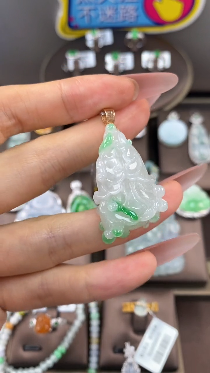 【闪购商品】翡翠18K金镶嵌吊坠(不含链)翡翠白菜