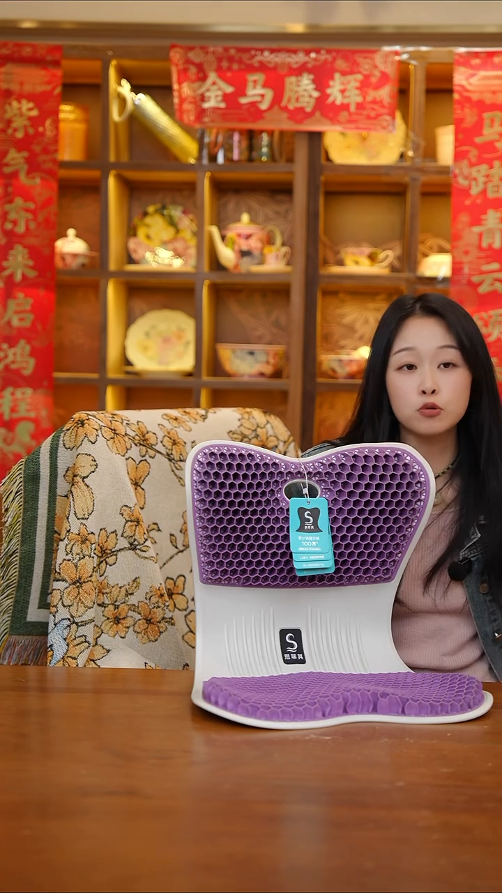 陶79-思菲其TPE坐姿椅护腰坐垫人体工学紫色  材质:PVC