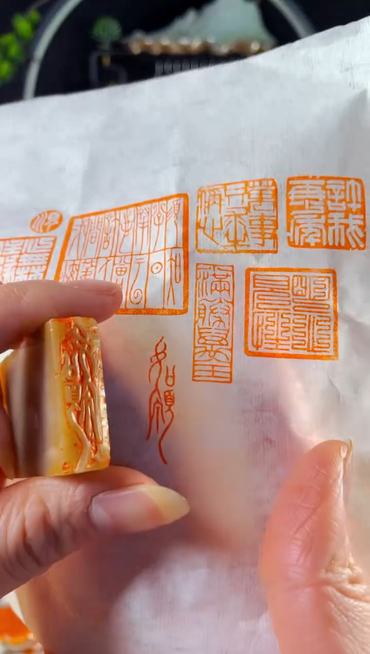 巴林石印石手工篆刻《如愿》1*3 巴林