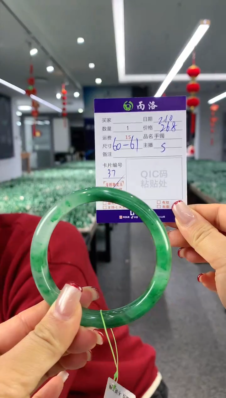 【闪购商品】石英质玉手镯未镶嵌手镯