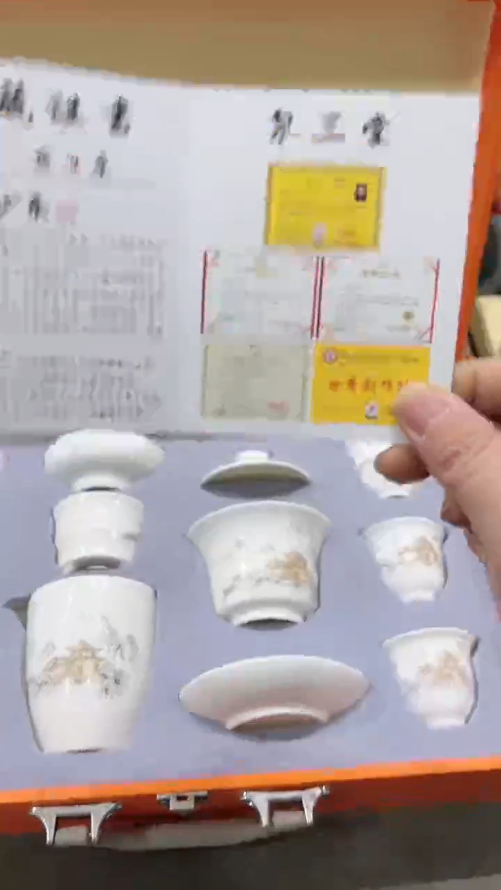 【闪购商品】杯有仓库清仓随便炸