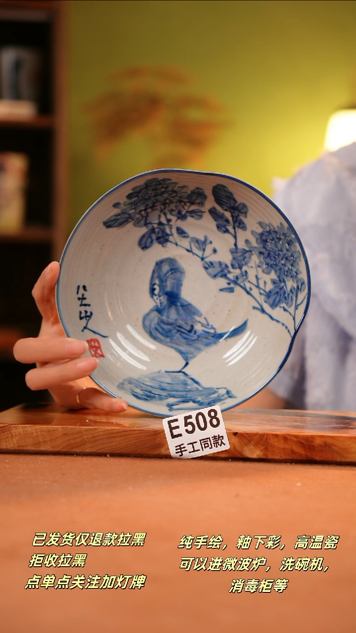 其他E508陶然集器瓷器