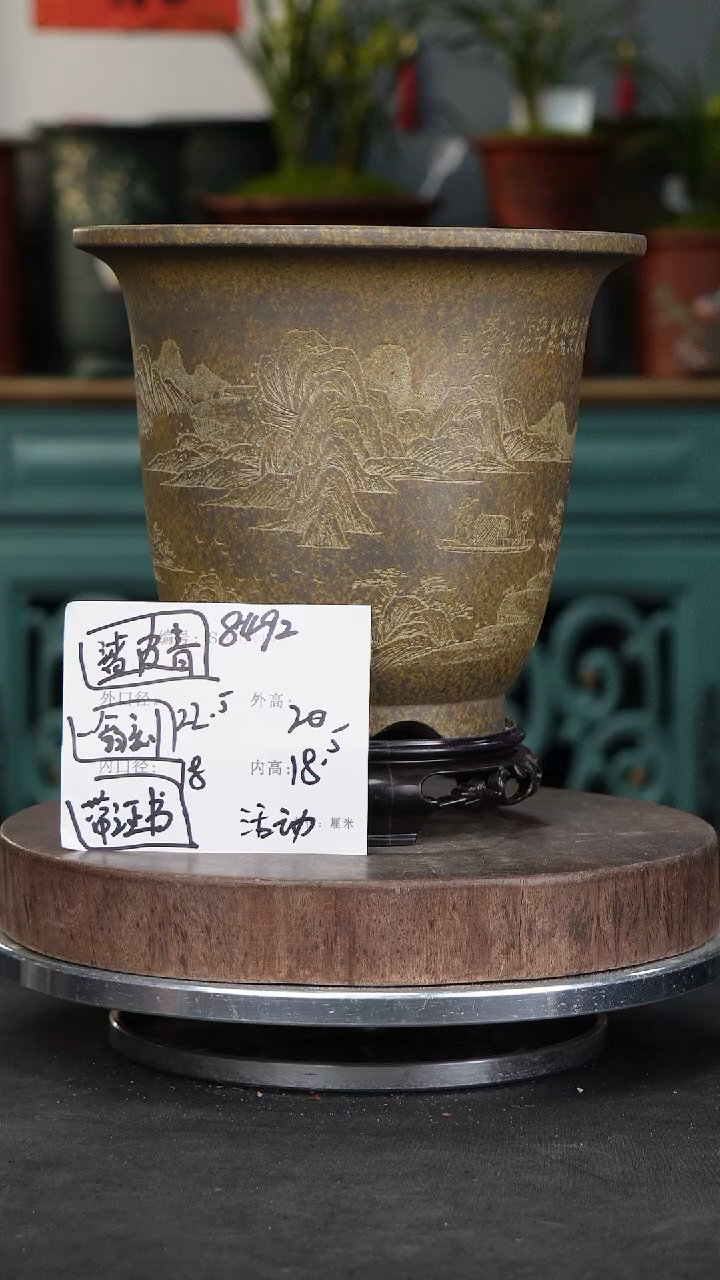 【闪购商品】紫砂花盆8492+s紫砂花盆