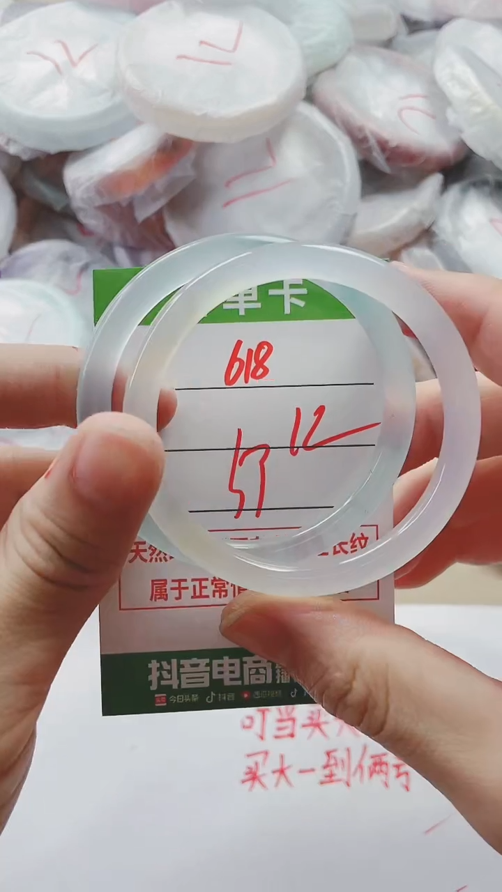 【闪购商品】玛瑙/玉髓手镯未镶嵌618