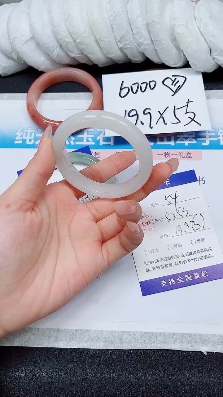 【闪购商品】石英质玉手镯未镶嵌A54-52*53