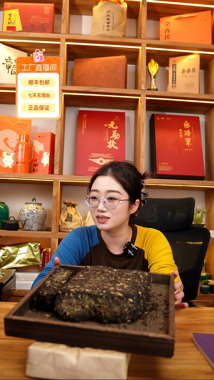 三清 茶 ，茶桑 荷100克品鉴装