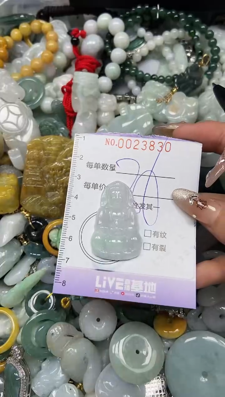 【闪购商品】翡翠颈饰未镶嵌闪购0023830