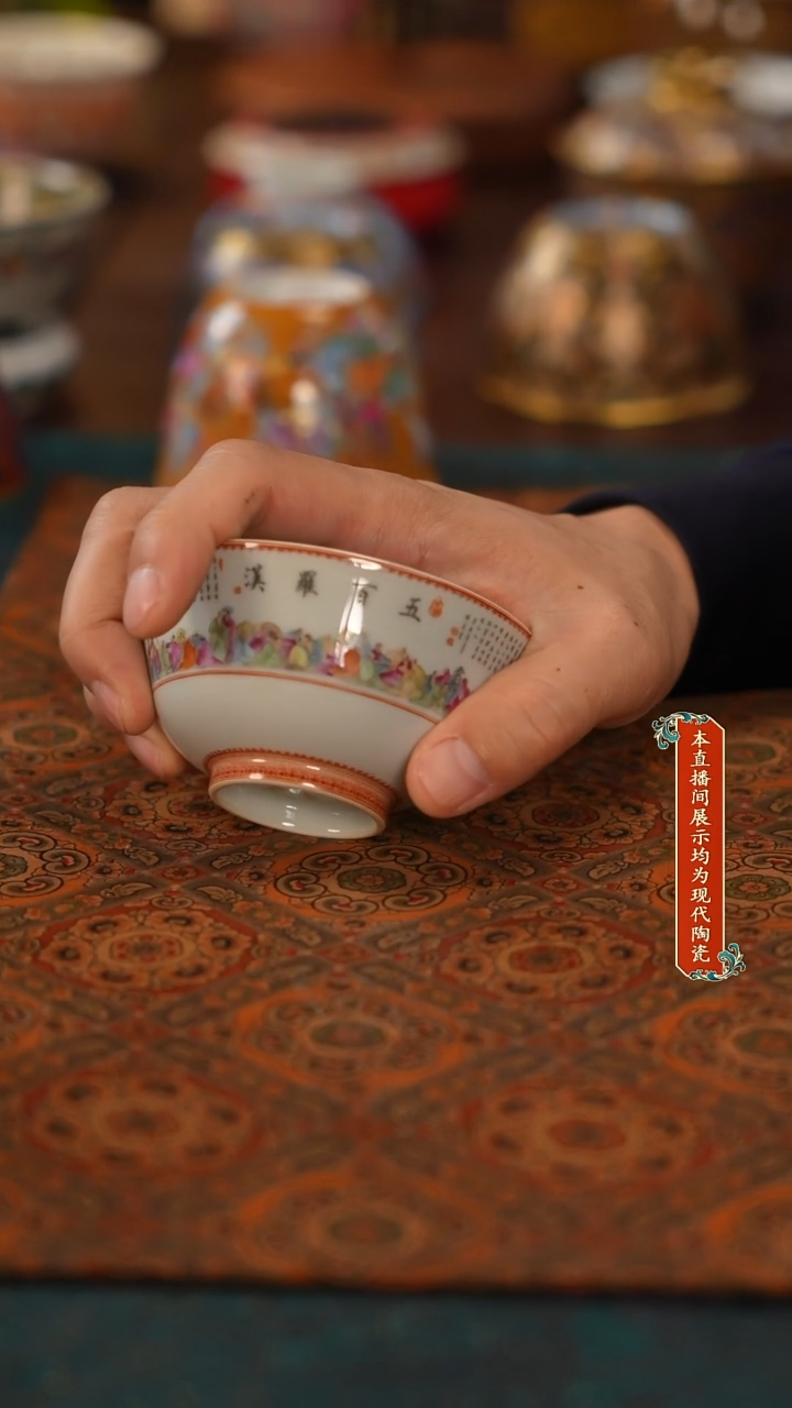 旮*咪景德镇窑口茶器